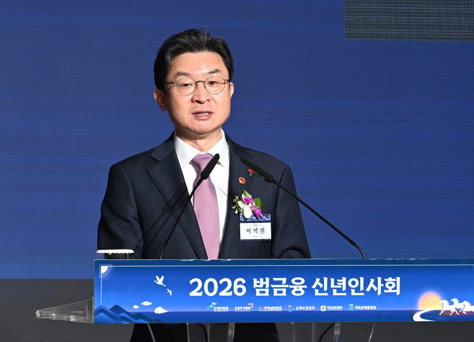 [사설]“취약층에 포용금융 70조”… 일자리 없인 빚 수렁 못 넘는다