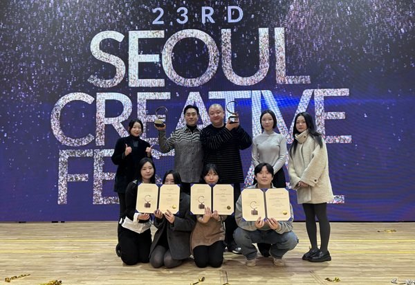 차이커뮤니케이션, ‘서울영상광고제 2025’ 그랑프리 수상. 출처=차이커뮤니케이션