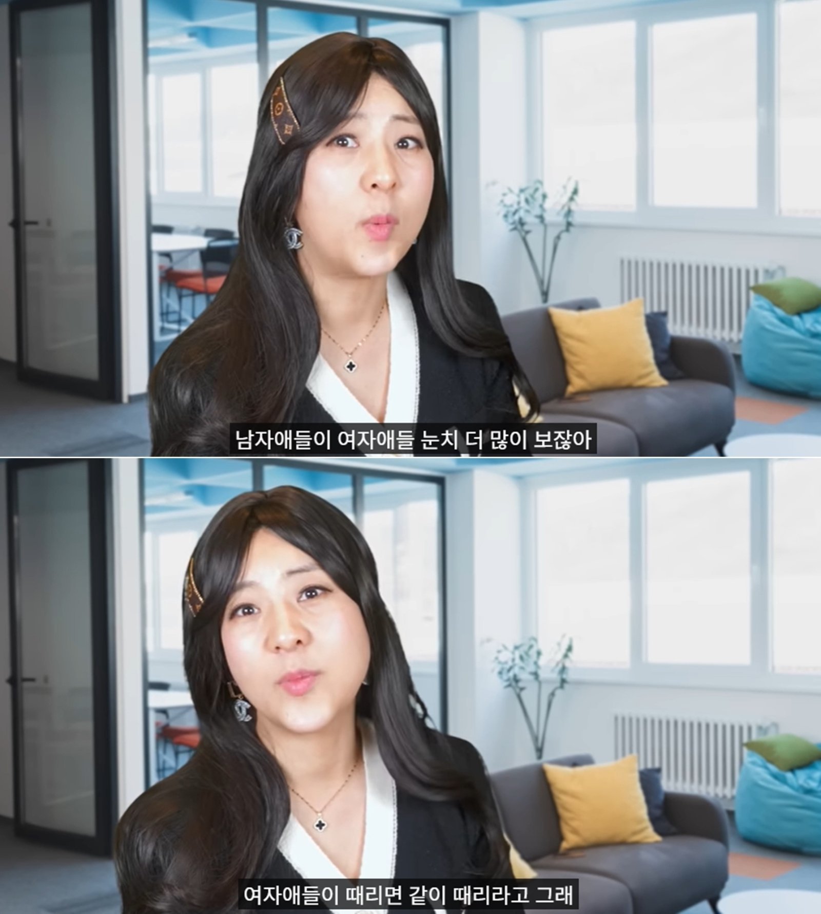 강유미 유튜브 채널 ‘중년남미새’ 영상