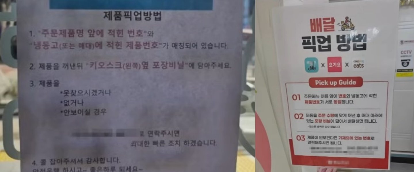 온라인 커뮤니티 갈무리