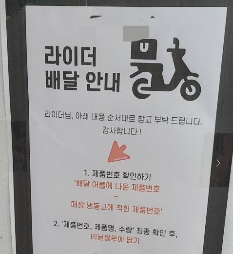 온라인 커뮤니티 갈무리