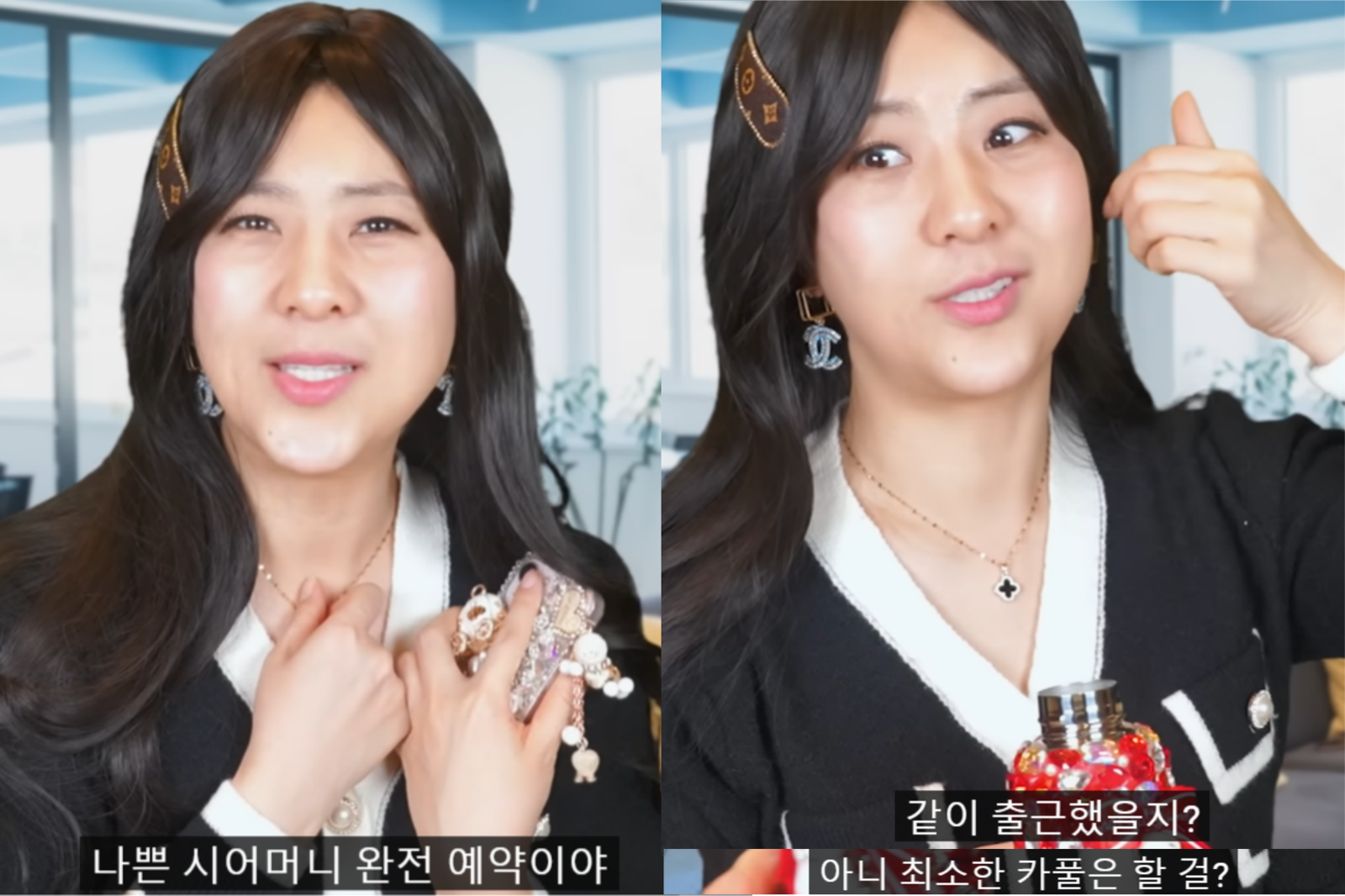 사진=강유미 유튜브