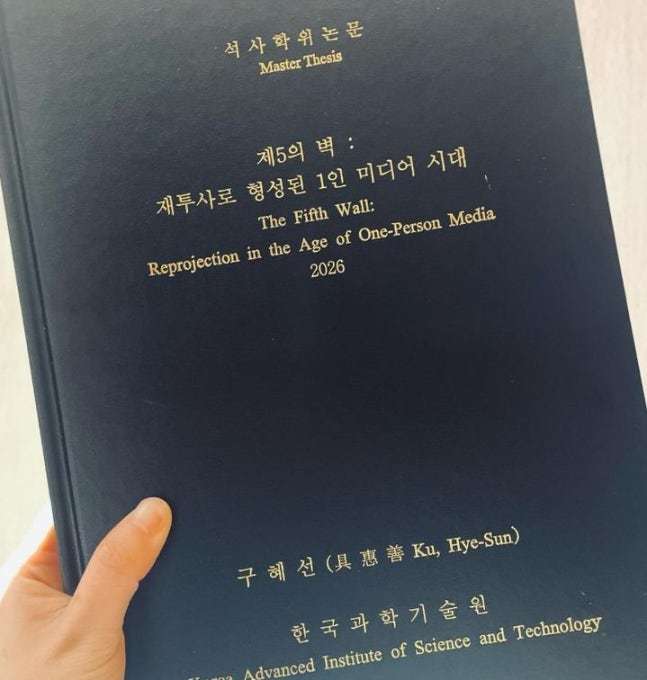 구혜선 인스타그램 캡처