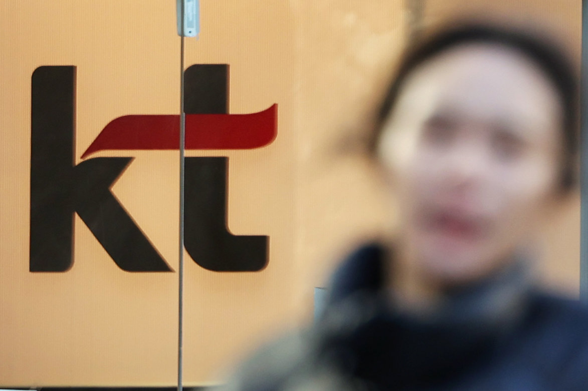 서울 시내 한 KT 대리점의 모습. 2026.1.1/뉴스1