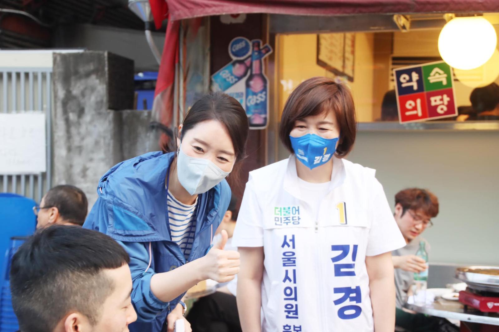 사진출처 김경 시의원 페이스북