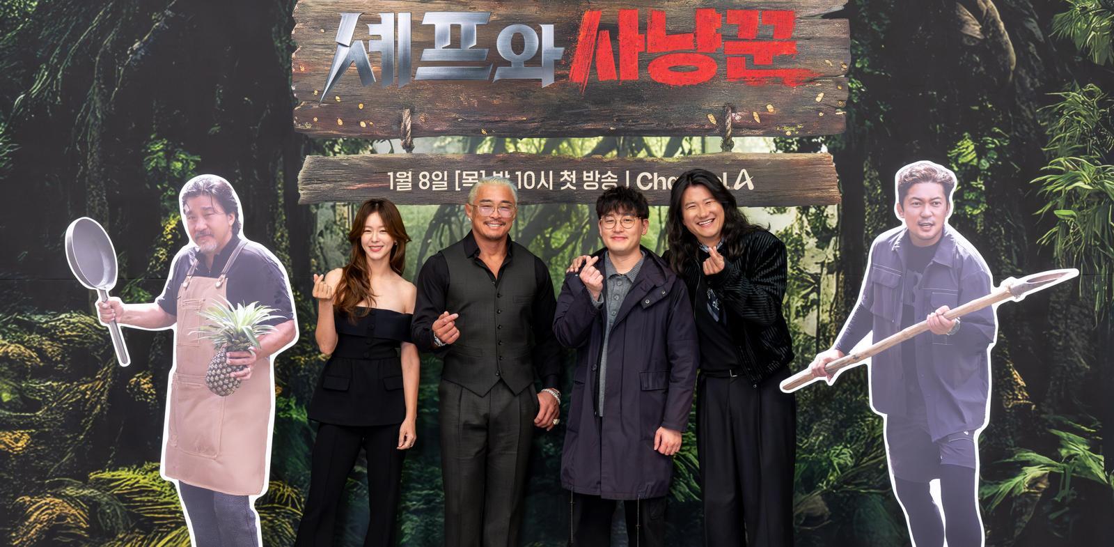 “정글서 사냥하고 요리… 힐링-재미 다 잡았어요”