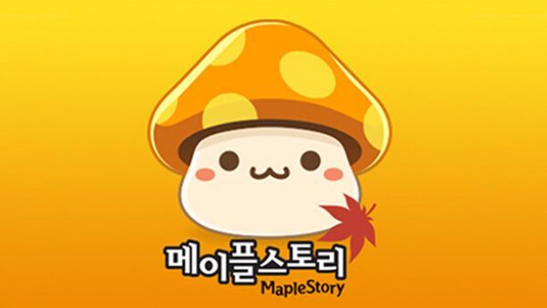 국내에서 처음으로 부분유료화 시스템을 도입한 ‘메이플 스토리’. 넥슨 제공