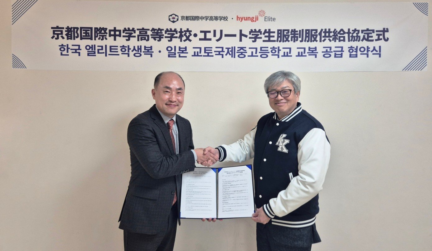 형지엘리트 제공