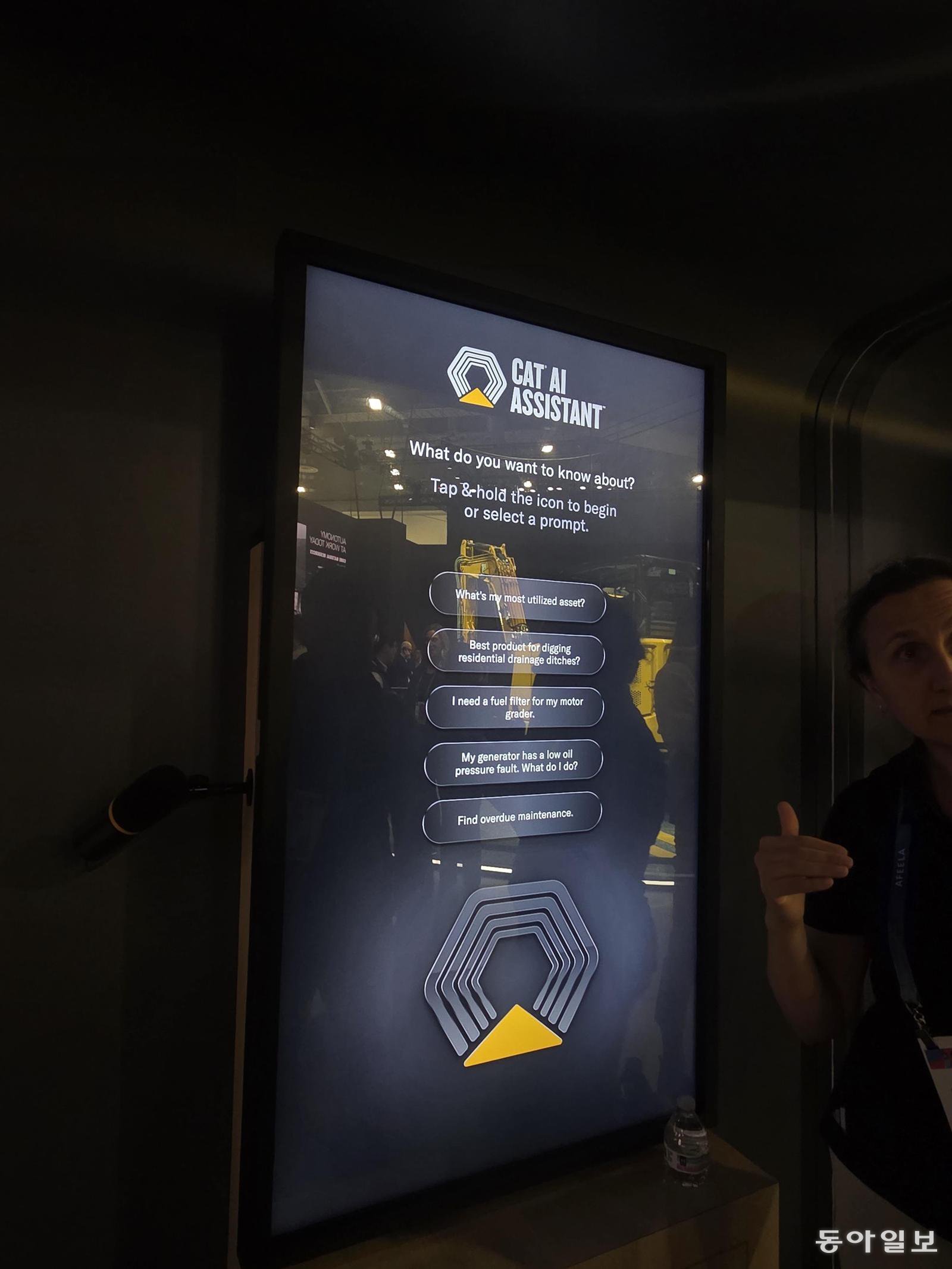 7일(현지 시간) 세계 최대 가전·정보기술(IT) 전시회 ‘CES 2026’이 열린 미국 라스베이거스 컨벤션센터(LVCC) 웨스트 홀에서 세계 최대 중장비 업체 캐터필러는 생성 AI 기반의 ‘CAT AI 어시스턴트’를 선보였다. 라스베이거스=이민아 기자