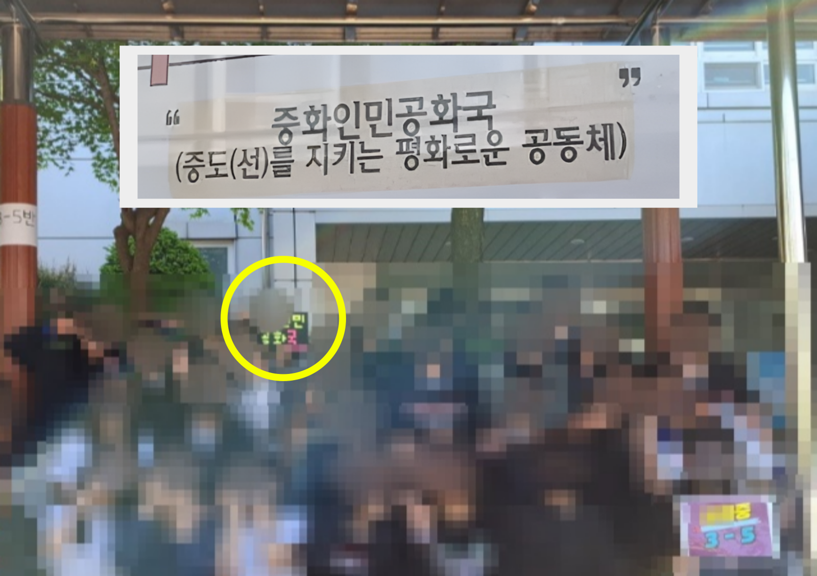사진=해당 중학교 학생갤러리 캡쳐.