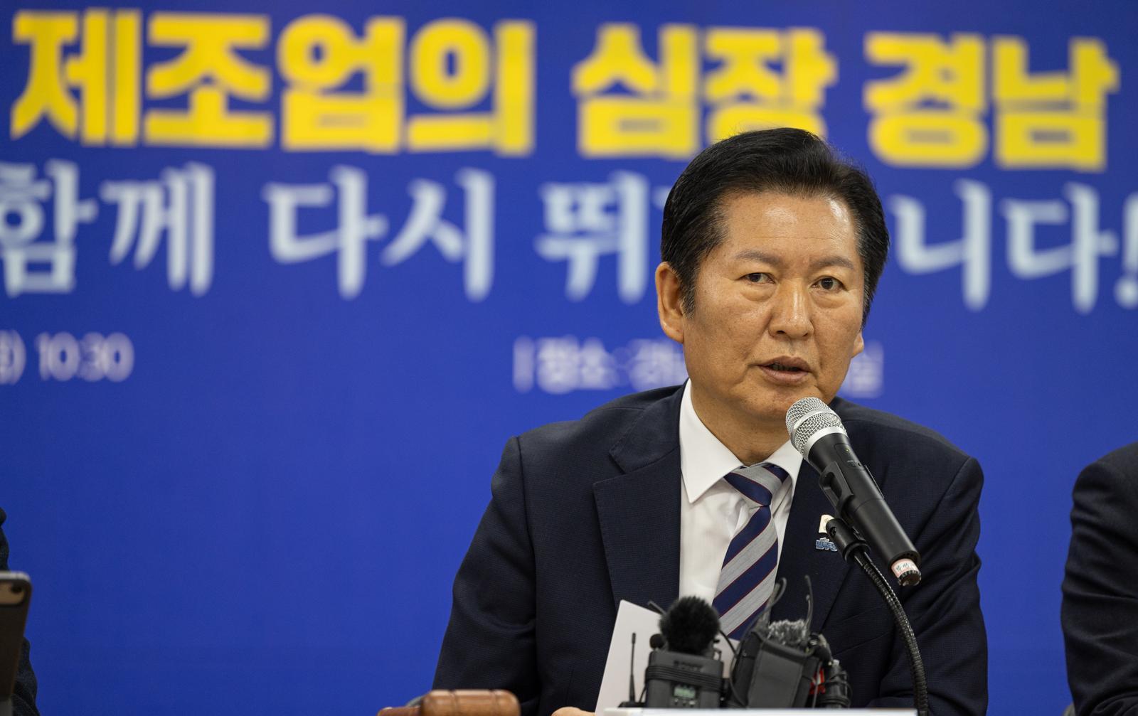 [서울=뉴시스] 고승민 기자 = 정청래 더불어민주당 대표가 9일 경남 창원 경남도당 대회의실에서 열린 민생 현장 최고위원회의에서 발언하고 있다. (사진=더불어민주당 제공) 2026.01.09. photo@newsis.com