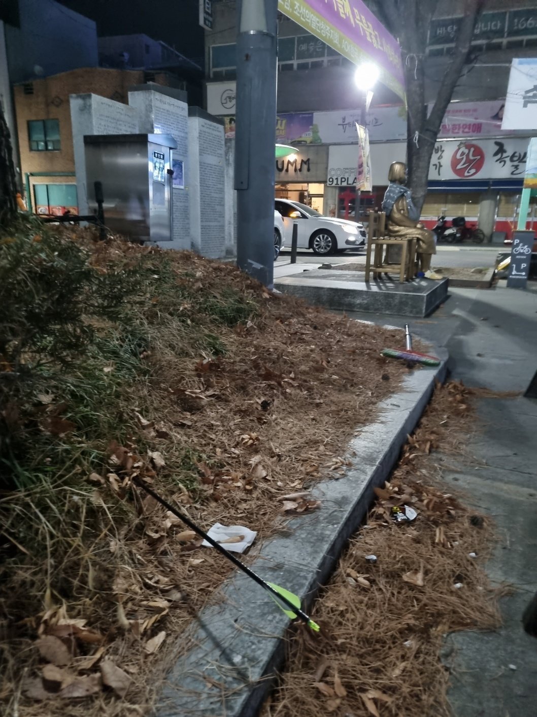 7일 오후 11시 40분쯤 청주시 상당구 청소년광장 소녀상 인근 화단에 화살이 꽂혀있다. 2026.1.9/뉴스1