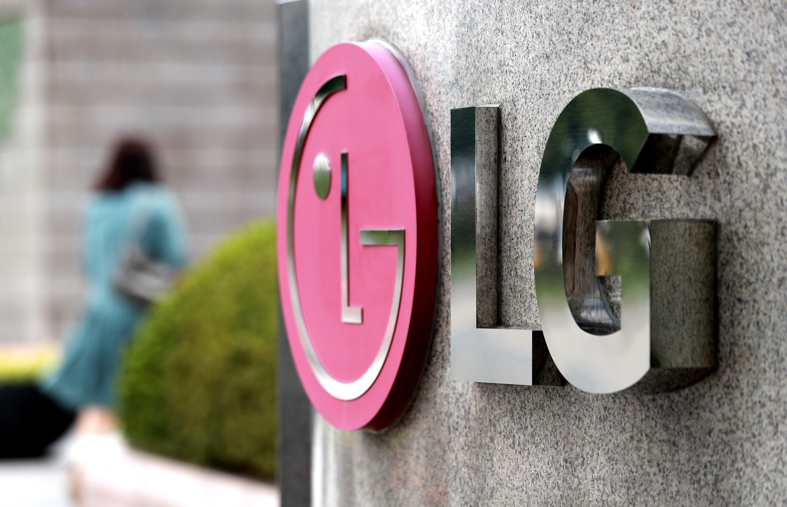 서울 여의도 LG전자 사옥의 모습. 뉴스1