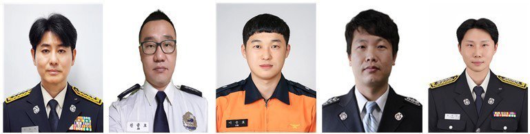 좌측부터 정광복 소방정(근정포장), 진준호 소방위(근정포장), 이승효 소방위(대통령표창), 기영후 소방위(국무총리표창), 한정현 소방장(국무총리표창).(소방청 제공)