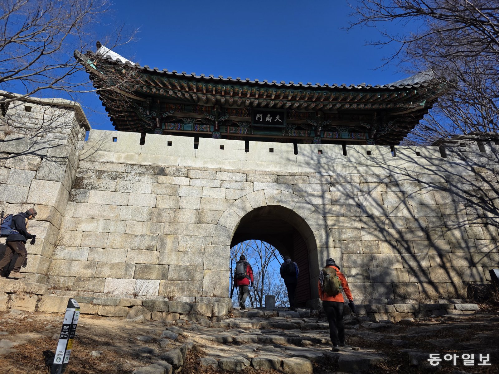 경복궁에서 탕춘대성을 거쳐 최단 코스로 북한산성으로 연결되는 대남문.