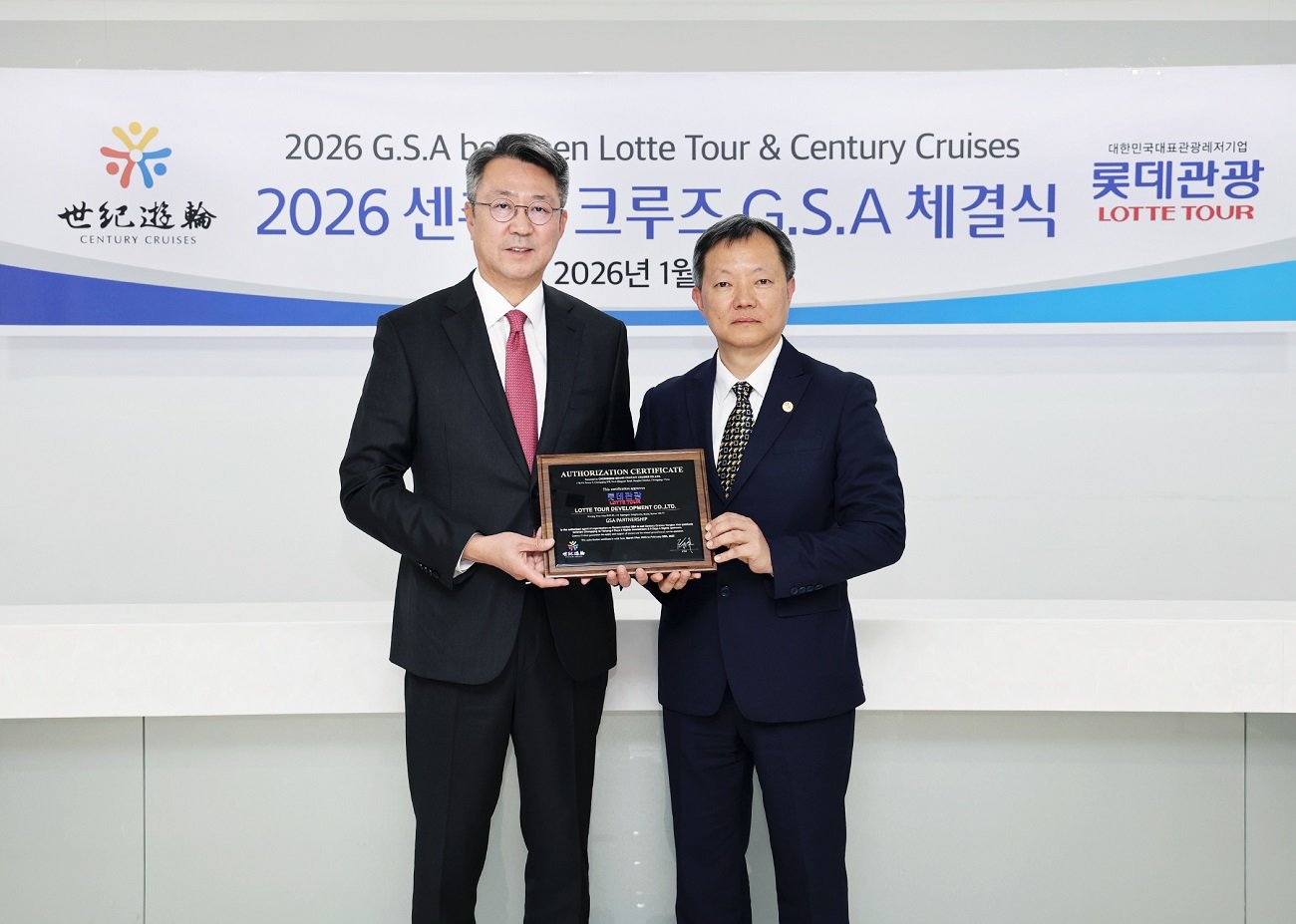 롯데관광개발, 중국 센츄리 크루즈사와 단독 총판 계약 체결… 3년 연속