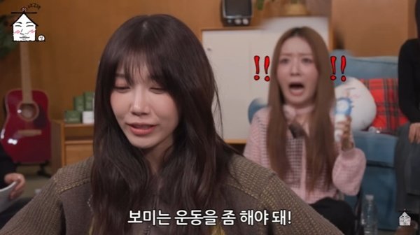 유튜브 채널 ‘집대성’ 캡처