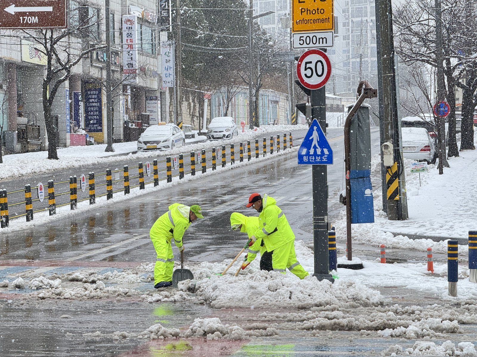 제설작업.(자료사진)/뉴스1 DB