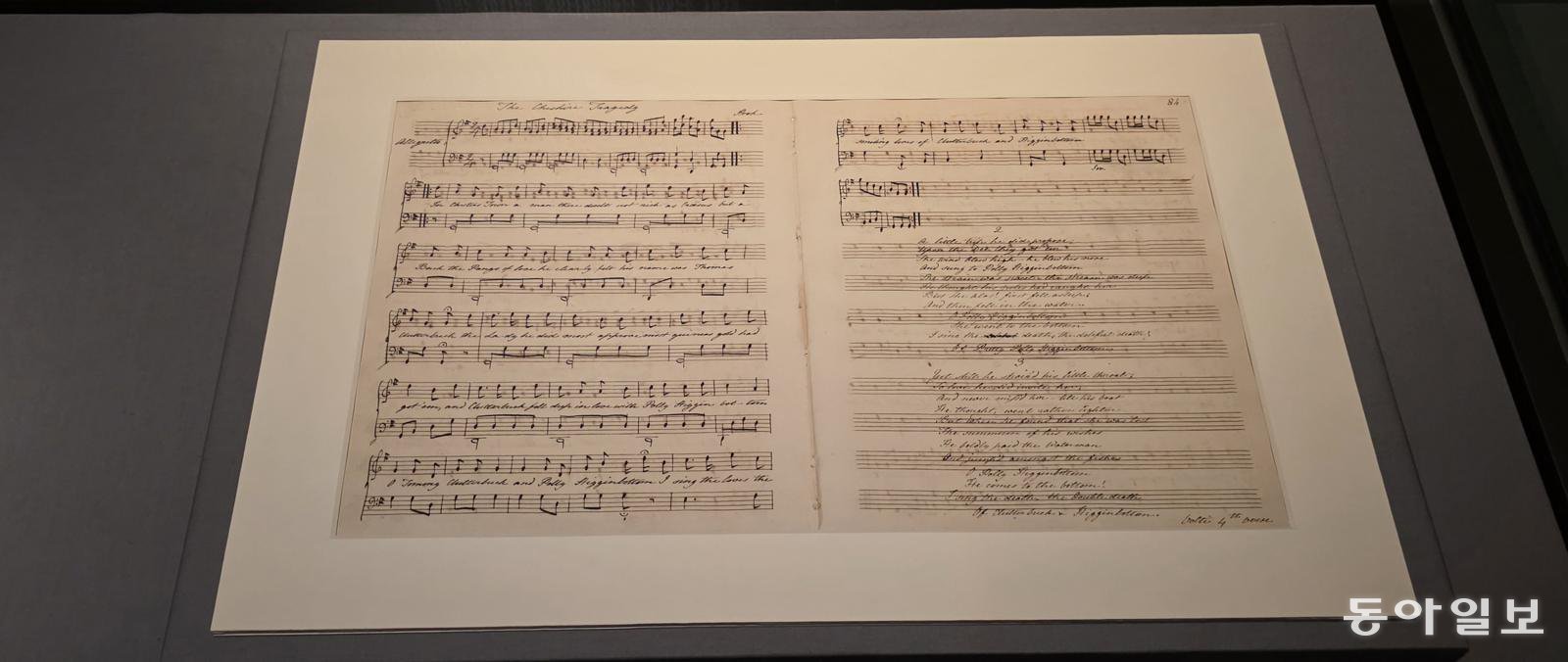 제인 오스틴이 필사한 ‘체서의 비극’ 악보. 부산=김선미 기자 kimsunmi@donga.com