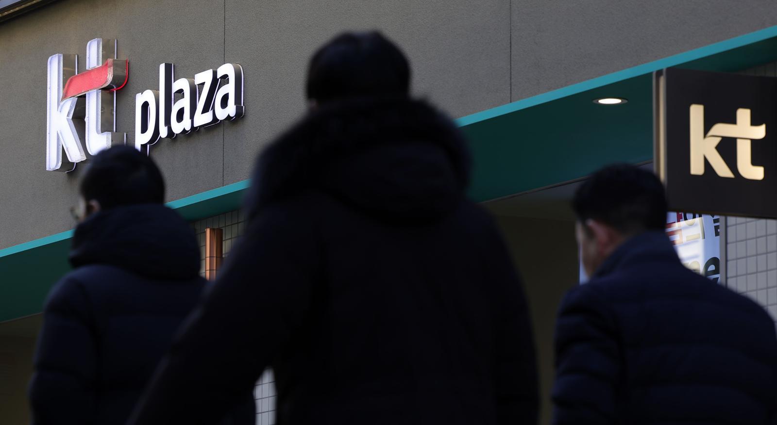 서울 시내 KT 대리점 모습. 2026.01.07. 뉴시스