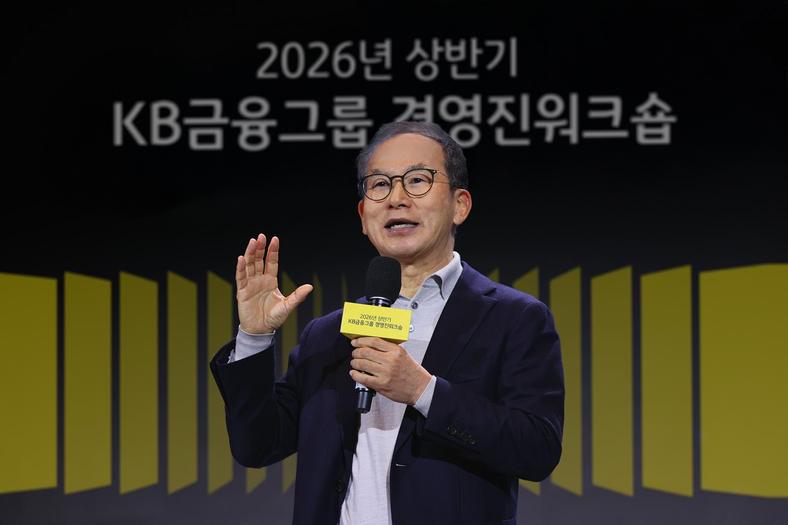 지난 9일 진행된 ‘2026년 상반기 그룹 경영진 워크숍’에서 양종희 KB금융그룹 회장이 그룹 경영진을 대상으로 CEO 특강을 진행하고 있다. KB금융 제공