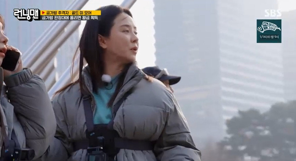 ‘런닝맨’ 방송 캡처