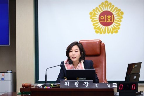 김경 서울시의원. 출처 서울시의회 홈페이지