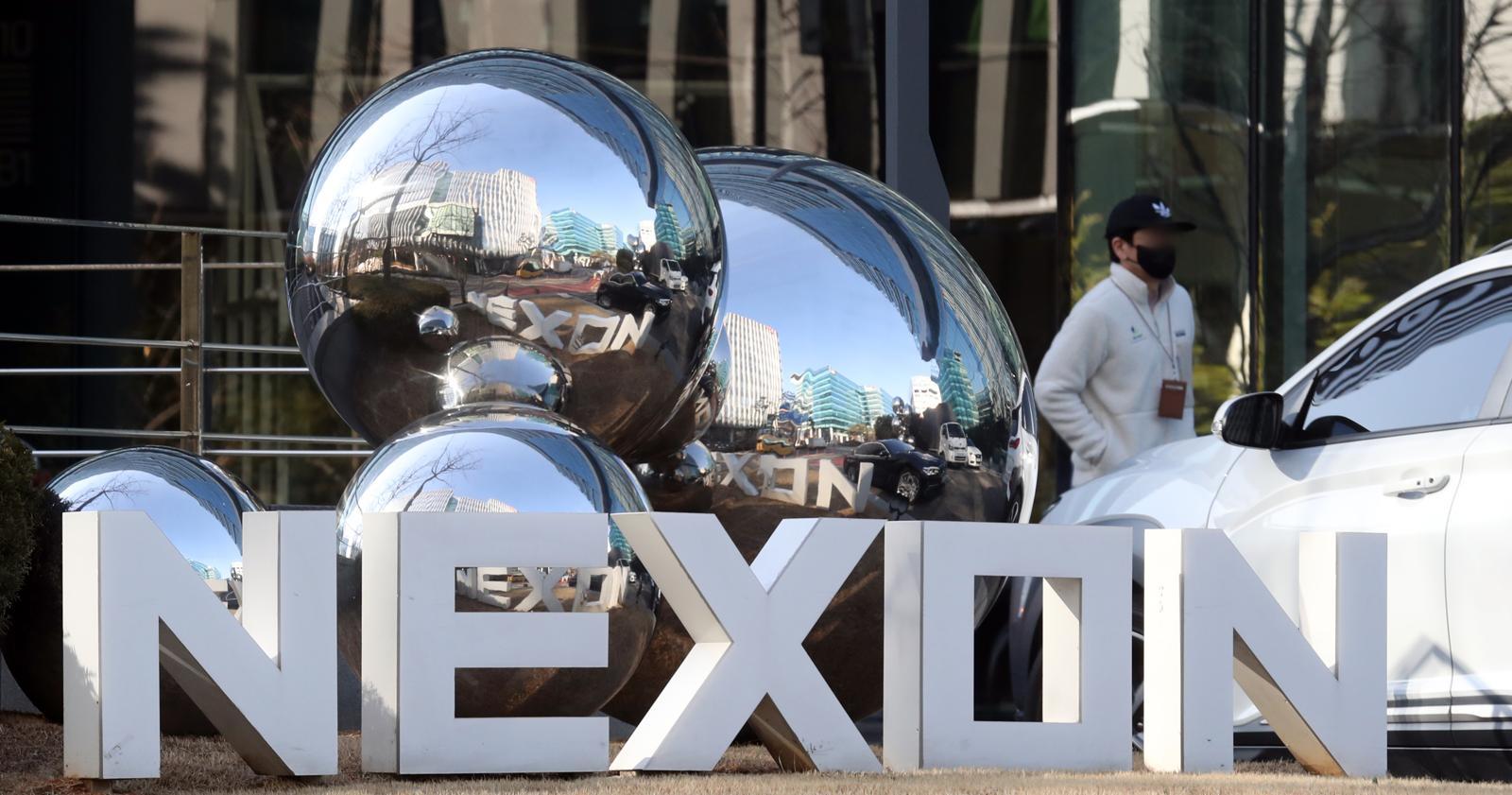 경기도 성남시 분당구 넥슨 사옥의 모습. 2022.3.2.뉴스1