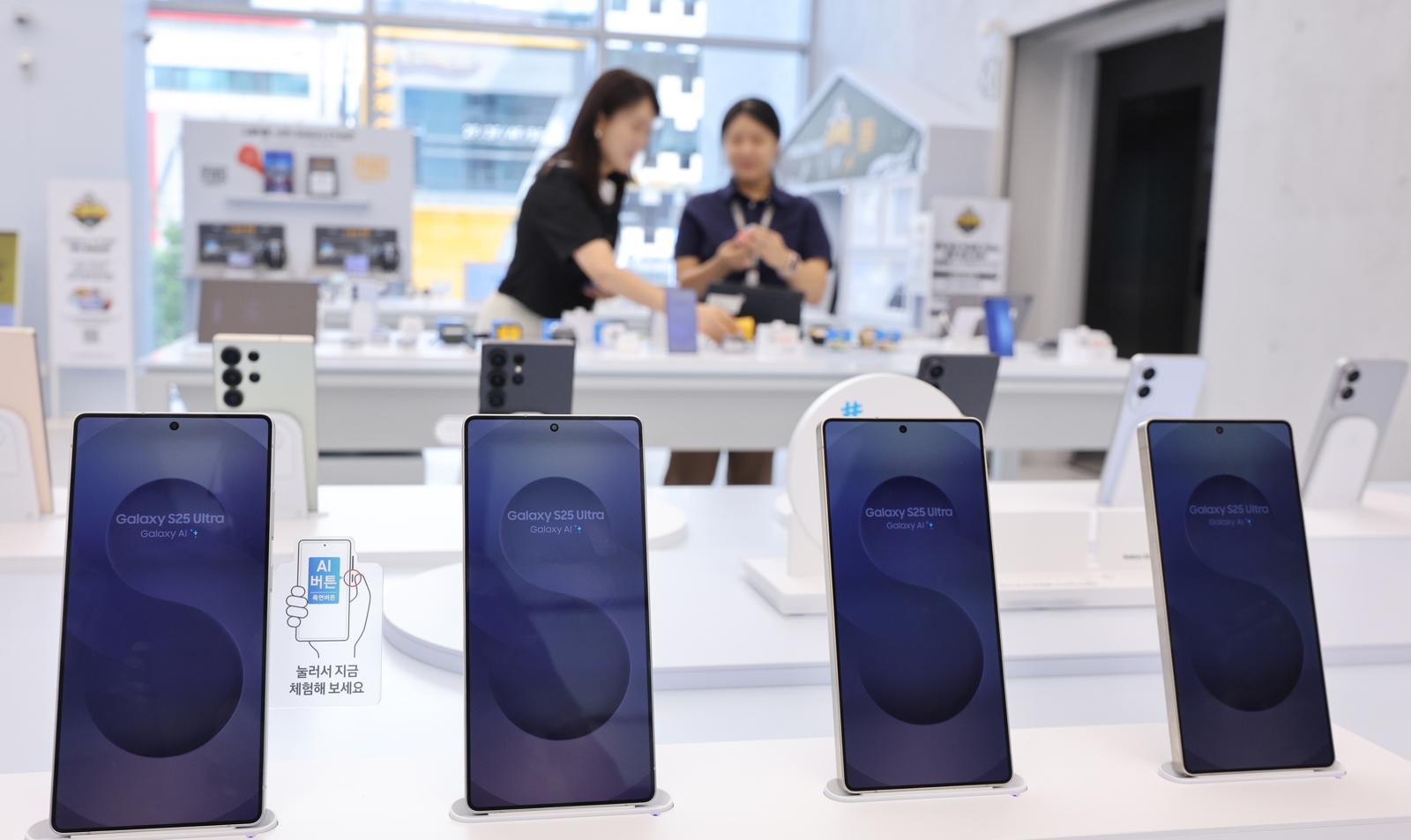 갤럭시S25 시리즈 2025.8.5. 뉴스1