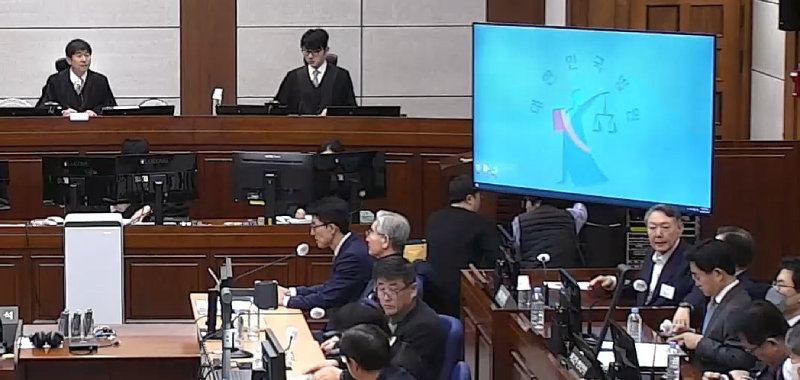 9일 윤석열 전 대통령 등의 내란 우두머리 재판에서 서류 증거 조사 등이 길게 이어지고 있다. 서울중앙지법 재판 중계화면 캡처