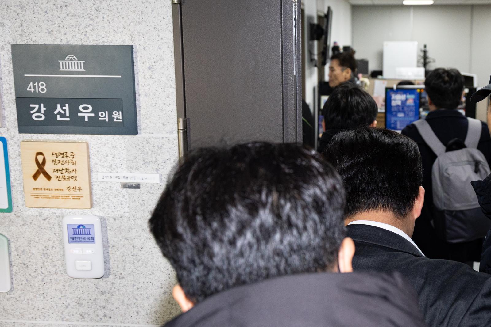 11일 서울 여의도 국회 의원회관 강선우 의원 사무실에 의원실 관계자 및 경찰 관계자들이 들어서고 있다. 서울경찰청 광역수사단 공공범죄수사대는 이날 ‘공천 헌금 의혹’ 관련 강 의원 주거지와 국회의원회관 사무실, 김경 서울시의원 거주지 및 의회 연구실 등에 대해 압수수색을 실시하고 있다. 2026.1.11/뉴스1