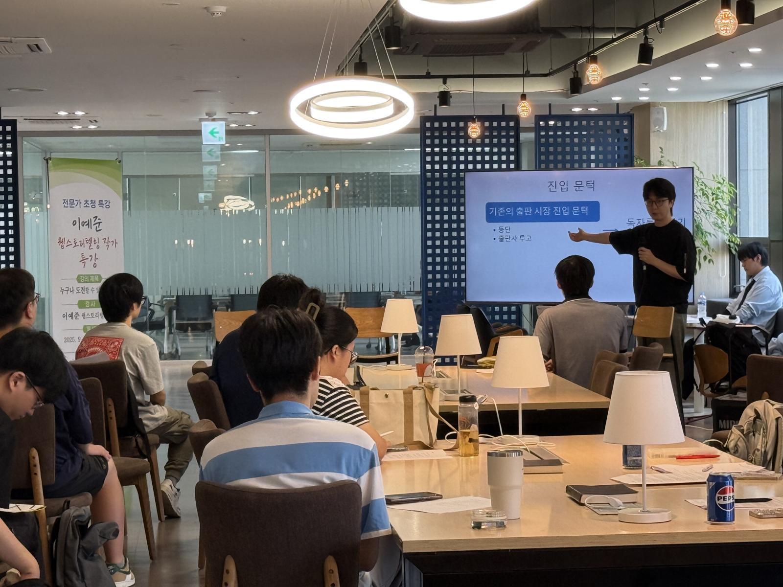 충북 진천군의 K스토리 창작클러스터가 한국 스토리 산업의 새로운 지평을 열고 있다. 사진은 작가 특강 모습. 진천군 제공