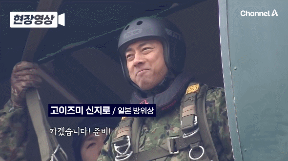 고이즈미 신지로(小泉進次郎) 일본 방위상. 채널A