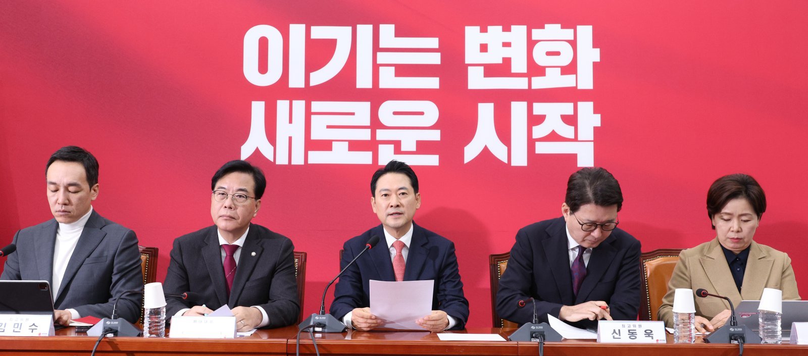 장동혁 국민의힘 대표가 12일 서울 여의도 국회에서 열린 최고위원회의에서 발언하고 있다. 2026.1.12/뉴스1