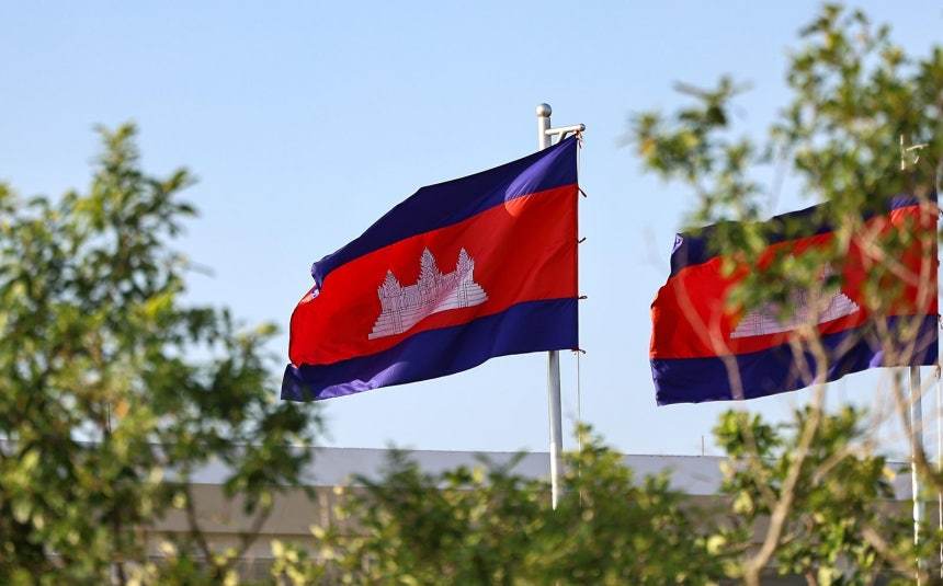 보디아 국기. 2025.10.15 뉴스1