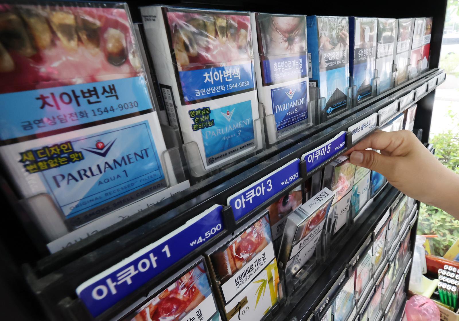 서울의 한 마트에 담배가 진열돼 있다. 2025.8.3/뉴스1