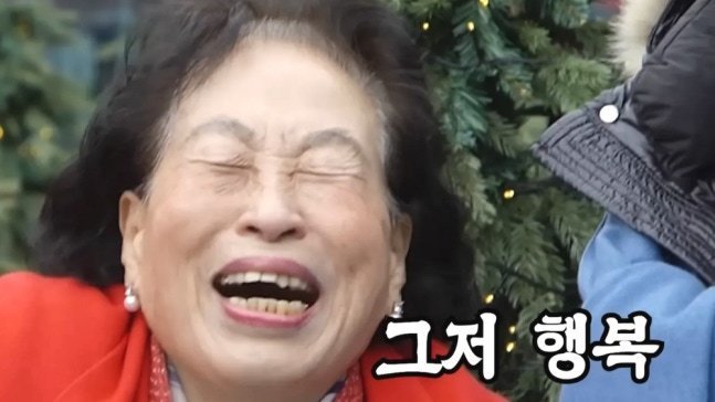 배우 전원주가 19세 연하 남성과 성수동에서 데이트를 즐기는 모습이 공개됐다. 핫팩과 머플러 등 세심한 배려가 담긴 장면이 화제를 모았다. 뉴시스