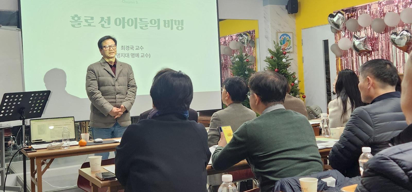 8일 전북 익산시 부송동 ㈔맥지청소년사회교육원 익산 키퍼트리 사무실에 시민 30여 명이 모여 부정의 생각을 긍정으로 바꾸는 ‘네가포지’ 3기 공부 모임을 하고 있다. ㈔맥지청소년사회교육원 제공