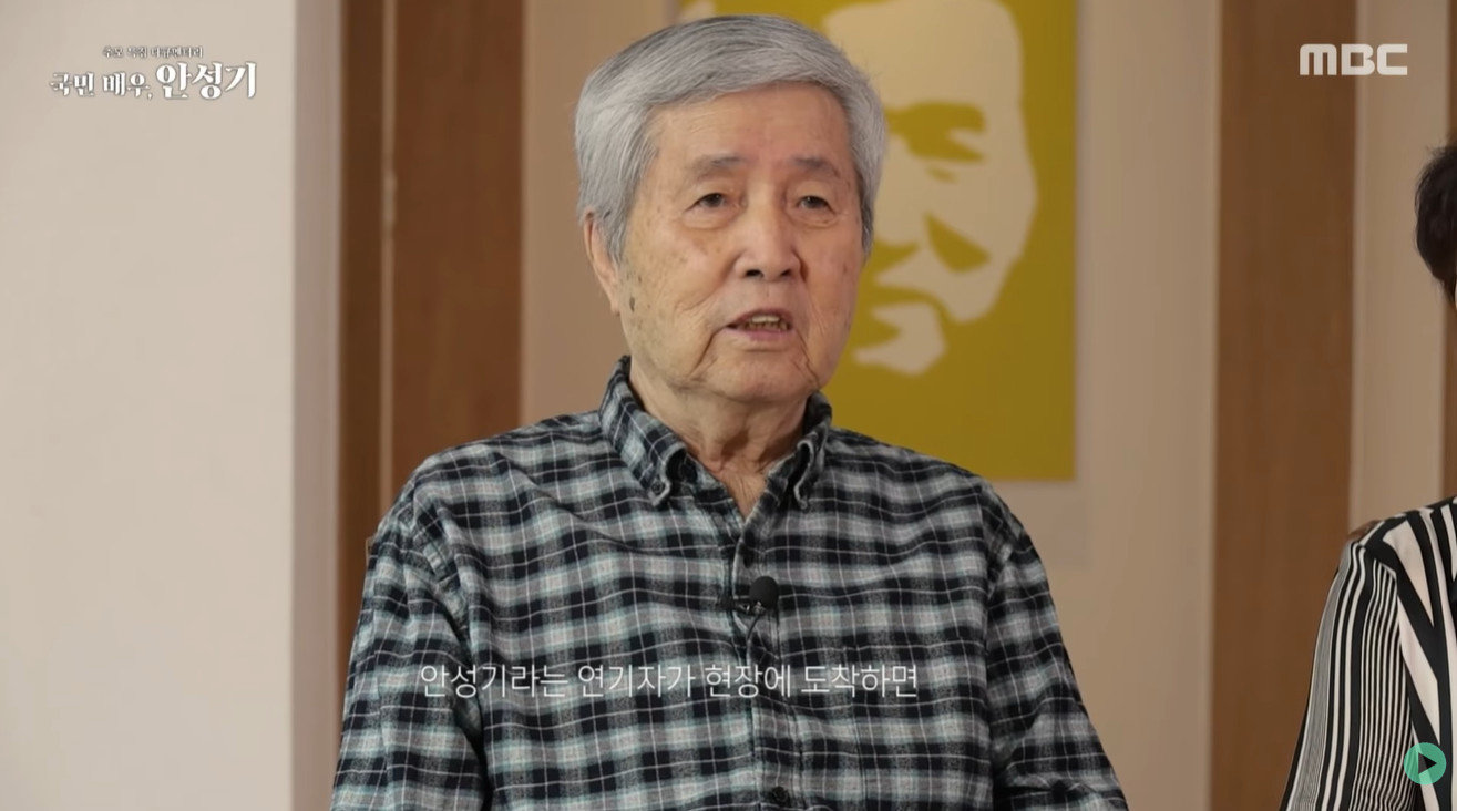 MBC ‘국민배우 안성기’