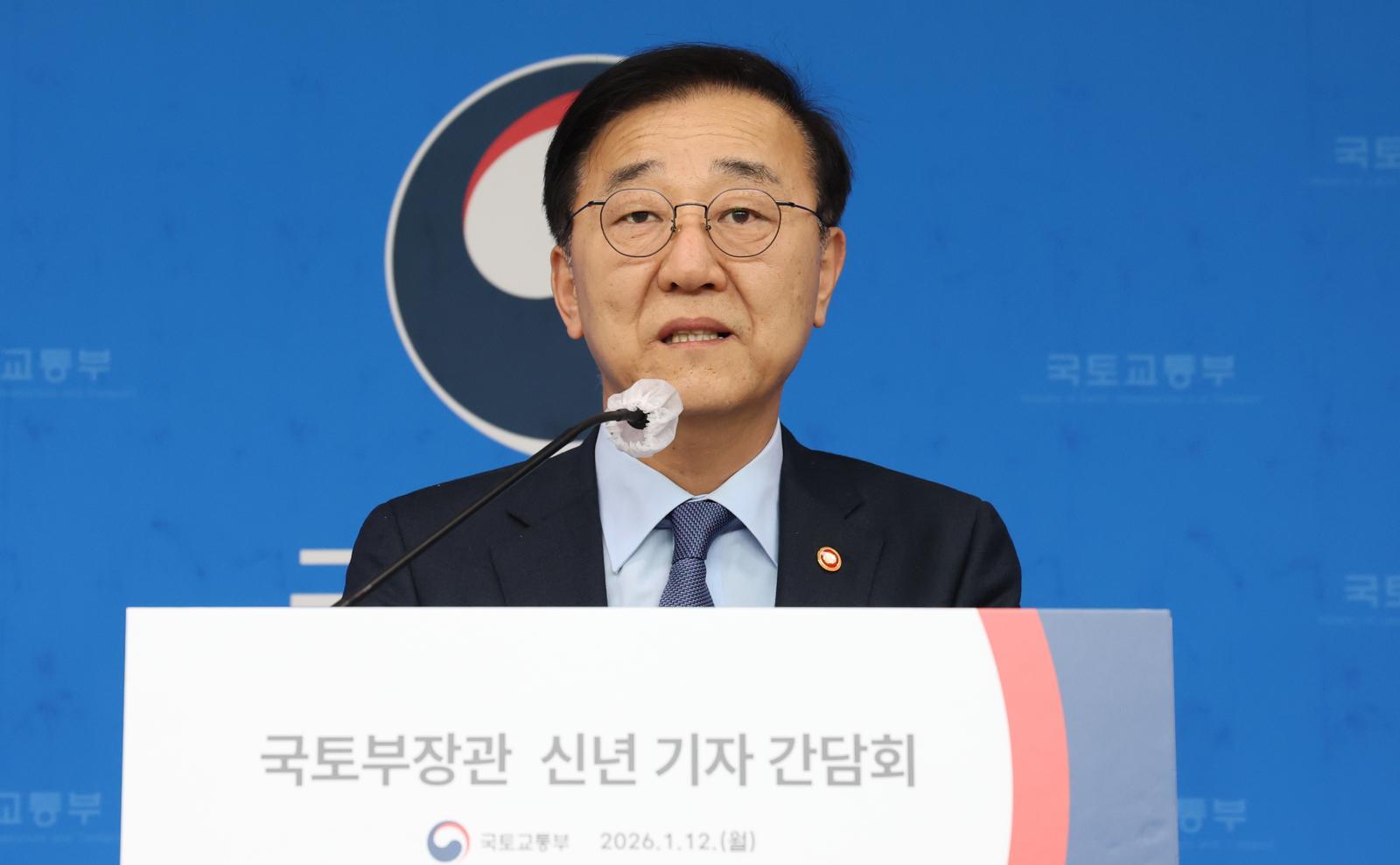 김윤덕 국토교통부 장관이 12일 세종시 정부세종청사에서 열린 기자 간담회에 참석하여 발언하고 있다. 2026.1.12 뉴스1