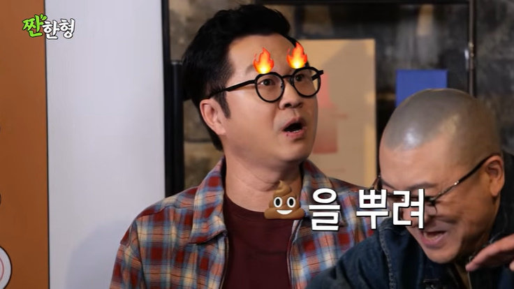 유튜브 ‘짠한형 신동엽’ 화면 캡처