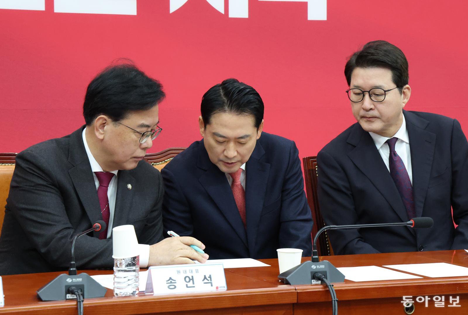 당명 교체 등 머리 맞댄 野최고위  국민의힘 장동혁 대표(가운데)와 송언석 원내대표(왼쪽), 신동욱 최고위원이 12일 국회에서 열린 최고위원회의에서 대화를 나누고 있다. 국민의힘은 6·3 지방선거를 앞두고 5년 반 만에 당명을 교체하기로 했다. 장승윤 기자 tomato99@donga.com
