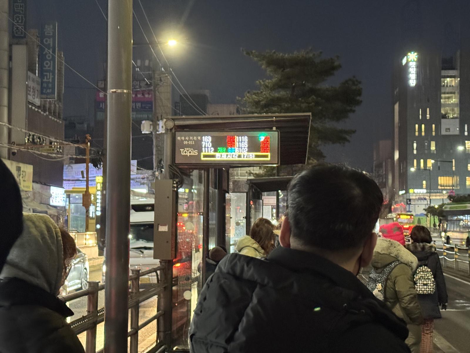 13일 오전 서울 강북구 지하철 4호선 미아사거리역 인근 버스 정류장에서 시민들이 버스를 기다리고 있다.2026.1.13/뉴스1