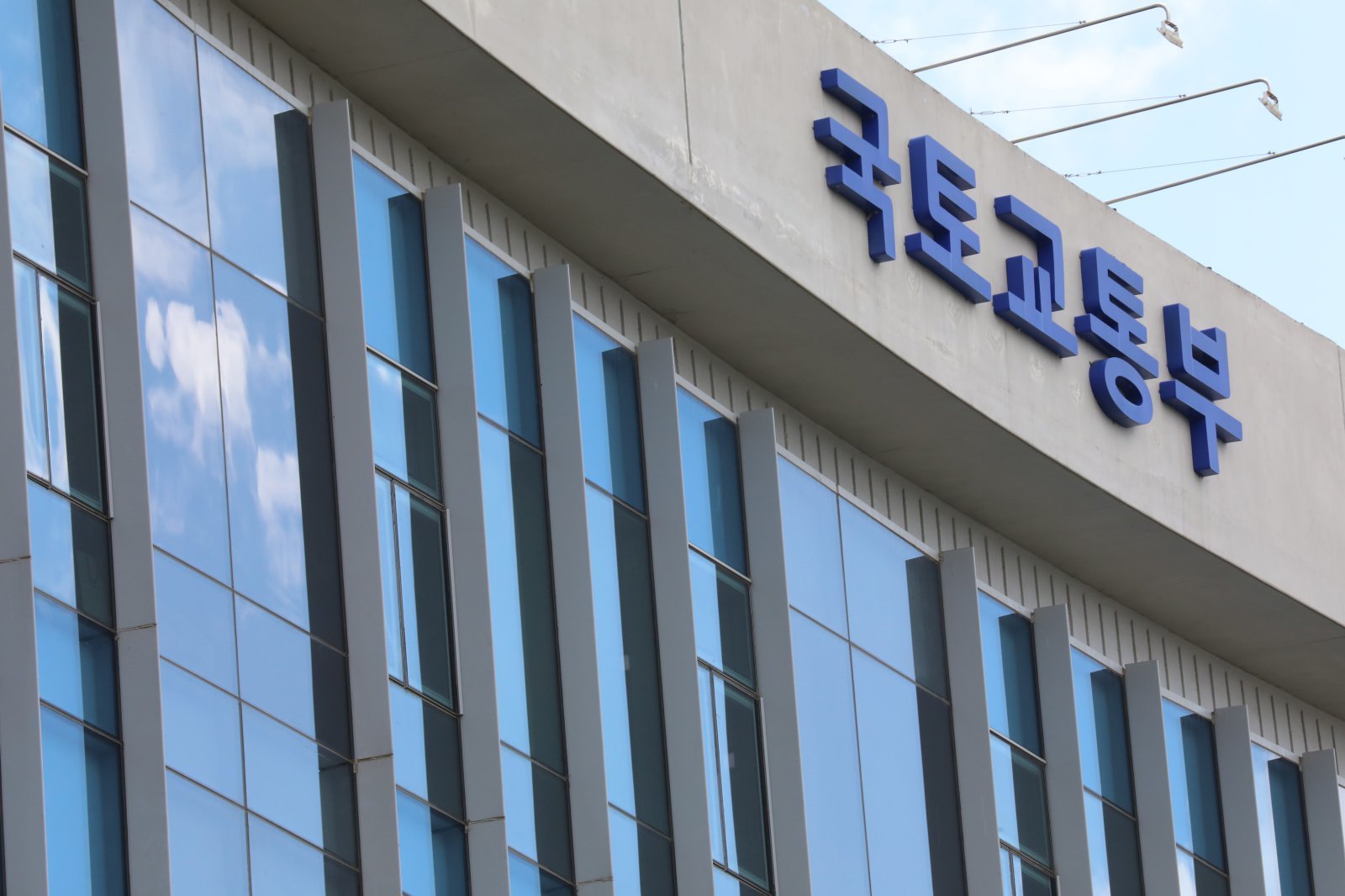 세종시 어진동 정부세종청사 국토교통부. 2019.09.03. 【세종=뉴시스】