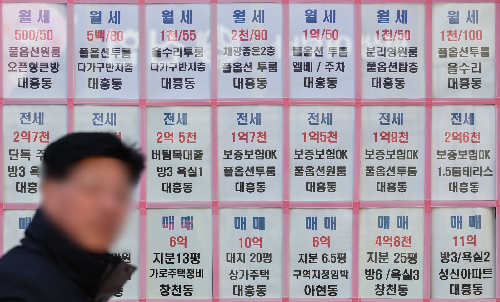 서울 아파트 전세 물건이 1년새 27% 급감한 것으로 나타났다.  대출규제 강화로 매매 대신 전월세를 택하는 수요자가 늘었지만, 토지거래허가구역 지정에 따른 실거주 의무 등으로 전세 물건은 감소하면서 전셋값도 상승세를 이어가고 있다. 사진은 11일 서울 시내 공인중개사에 걸려있는 매물. 2026.01.11. 서울=뉴시스