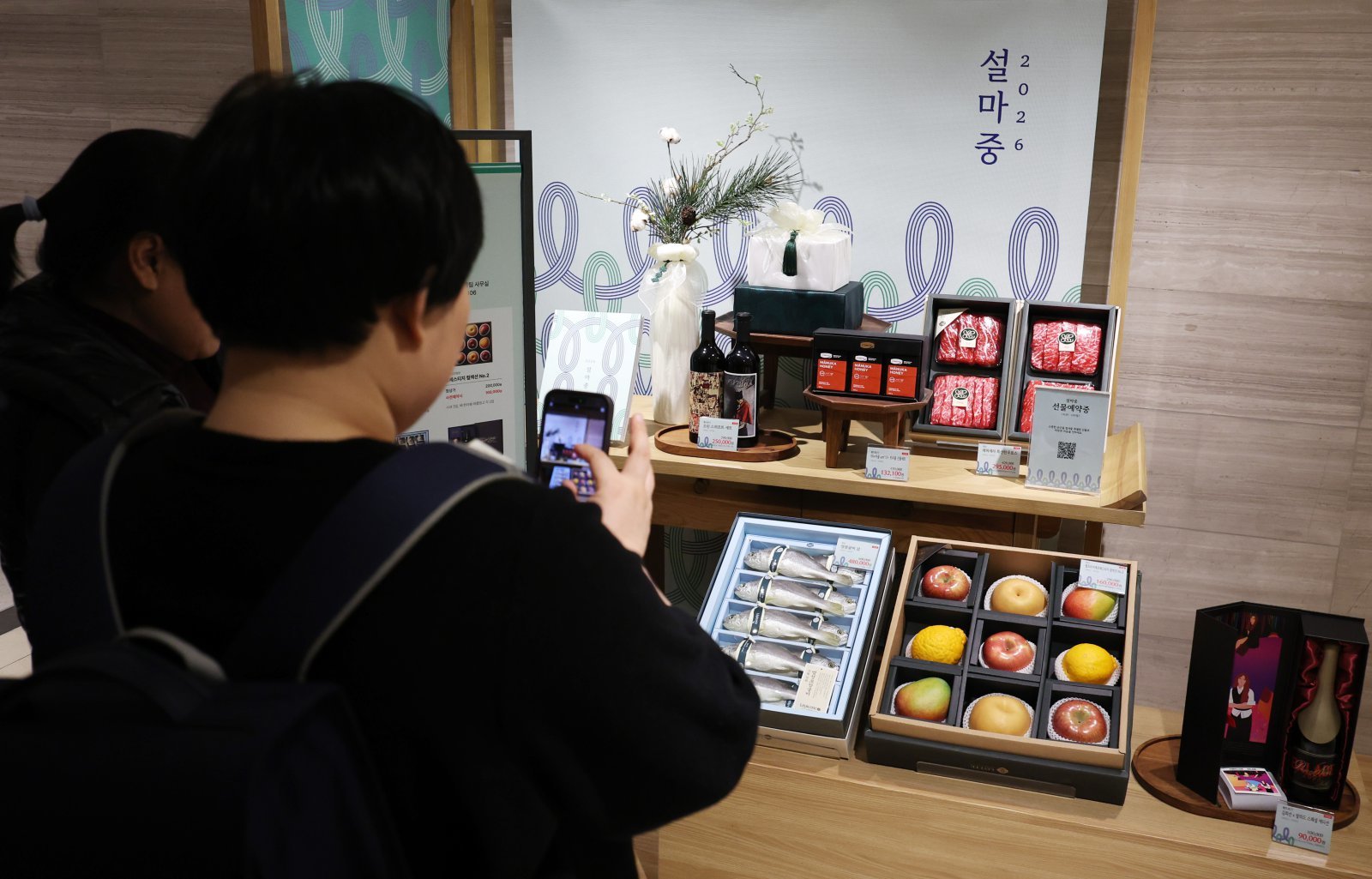 백화점 업계가 설 선물 사전 예약에 돌입한 9일 오전 서울 중구 롯데백화점 본점에 설 선물이 진열되어 있다. 2026.01.09 [서울=뉴시스]