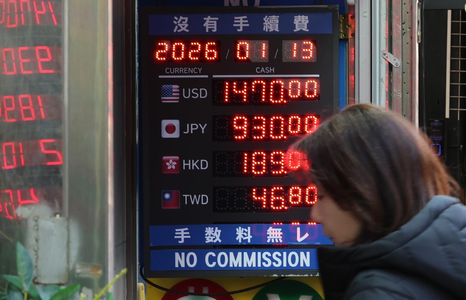 13일 오전 서울 중구 명동의 환전소에 원-달러 환율 시세 등이 표시돼 있다. 이날 서울 외환시장에서 원-달러 환율은 1470원대에 거래되고 있다. 뉴시스