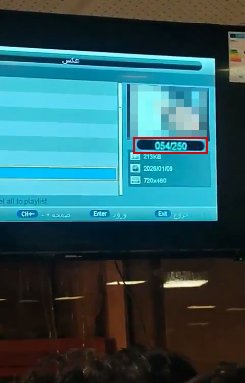 이란 내 영안실에서 시신 목록이 나오는 모니터의 모습. 사진 아래에는 안치된 전체 시신의 숫자가 250인 것으로 나타나 있다. 엑스 갈무리