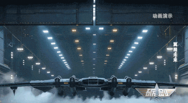 중국이 구상하고 있는 난톈먼 프로젝트. (CCTV) 뉴스1