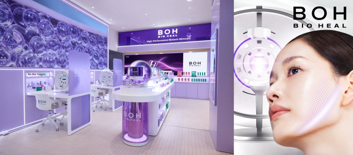 사진=바이오힐 보 제공